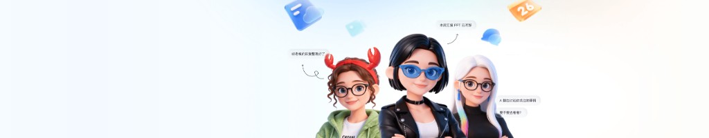 多维表格与进度管理